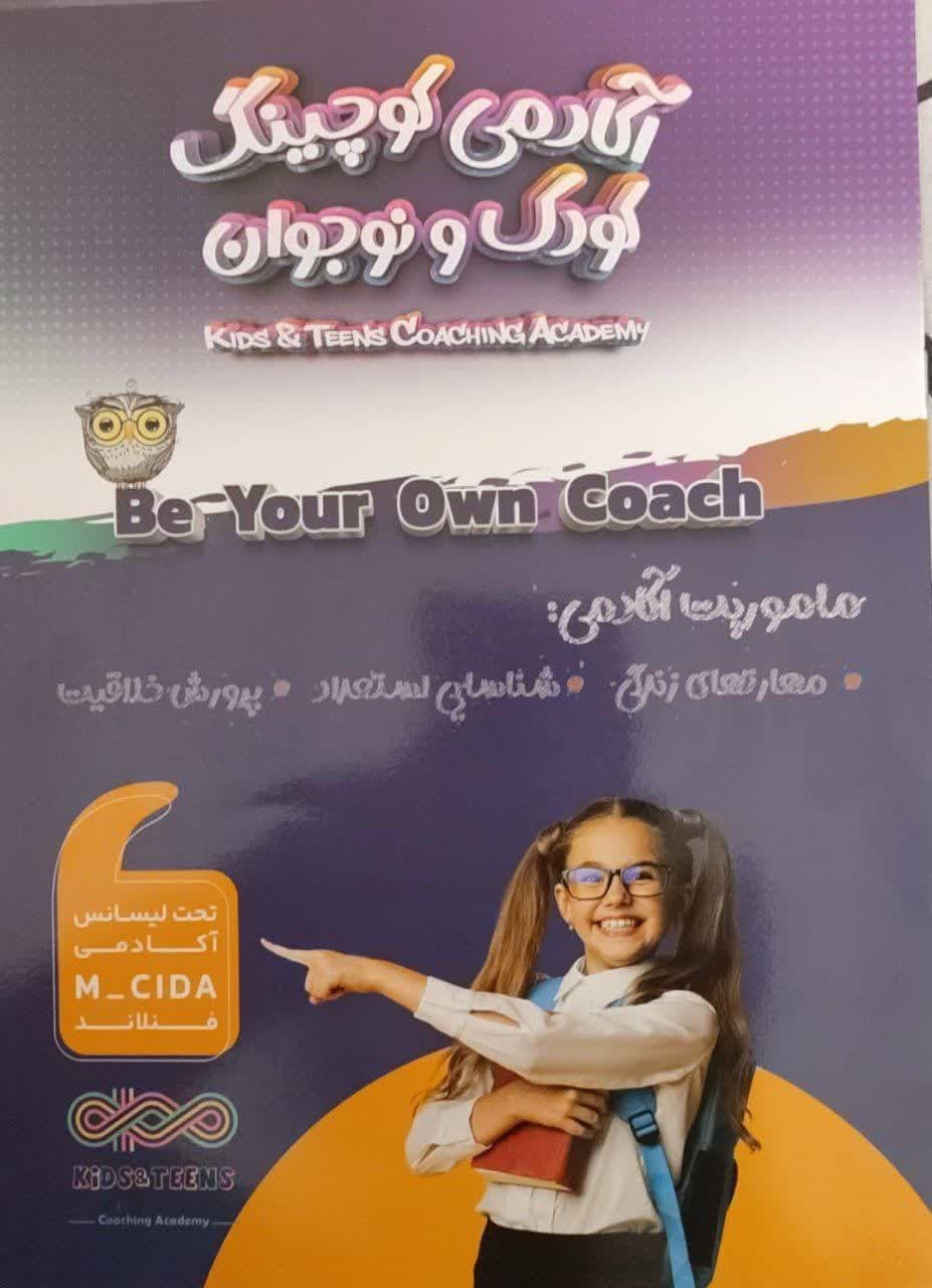 نمودار فراموشی هرمان ابینگ‌هاوس